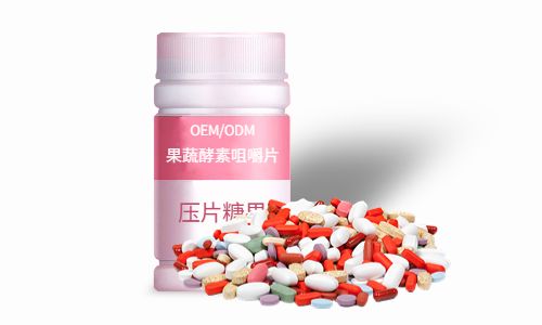 片劑、粉劑酵素產(chǎn)品加工方案及價格