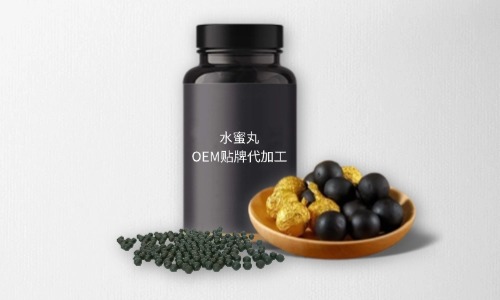 水蜜丸代加工費(fèi)用多少，規(guī)格有幾種
