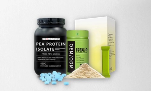 片劑、粉劑、顆粒劑特膳食品貼牌代加工