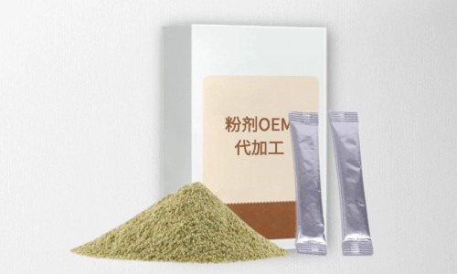 粉劑代加工項(xiàng)目有哪些，有什么注意事項(xiàng)
