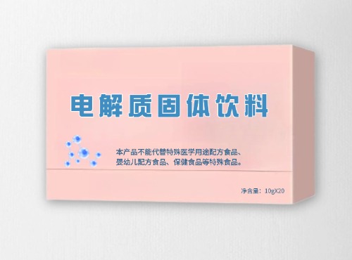 電解質(zhì)固體飲料代加工