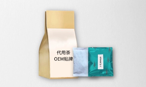 代用茶代加工合作方式及費(fèi)用