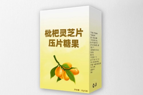 枇杷靈芝片壓片糖果代加工