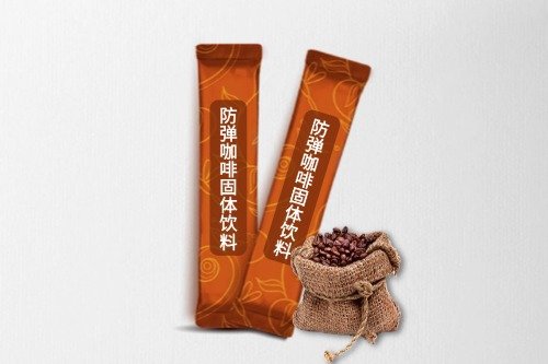 防彈咖啡固體飲料代加工產(chǎn)品方案及貼牌生產(chǎn)手續(xù)-德州健之源