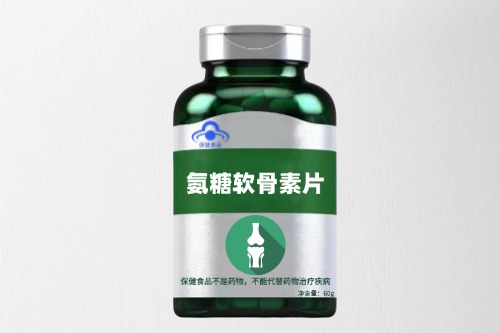 氨糖軟骨素片保健食品代加工及產(chǎn)品注冊(cè)-德州健之源
