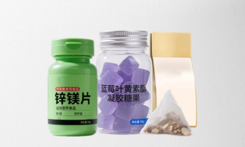 片劑、凝膠糖果、茶包保健品代加工