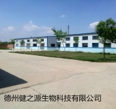 山東專業(yè)袋泡茶oem代加工工廠，德州健之源的絕對(duì)優(yōu)勢(shì)
