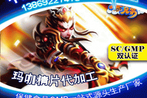威?，斂浩枪庸ぐ咐齙德州健之源