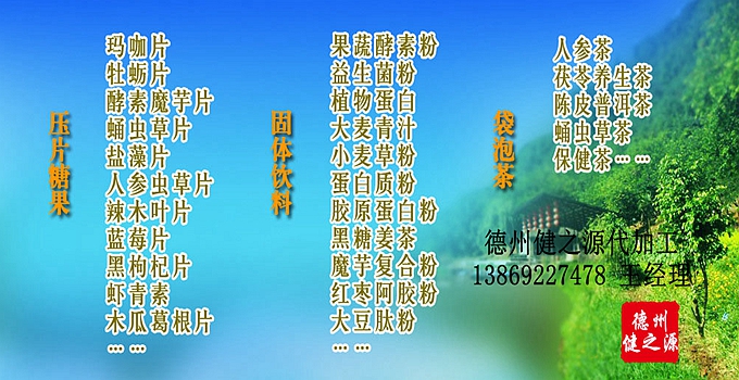 【藍莓葉黃素片的功效】：  1、保護視力、增進視力  2、降低白內障的發(fā)生率  3、抗氧化，有助于預防機體衰老引發(fā)的心血管硬化、冠心病和腫瘤疾病  4、提高RP患者的視力，提高RP的治療率