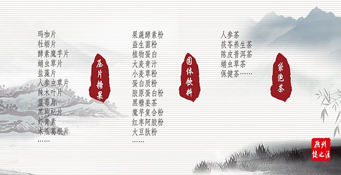 瑪咖營養(yǎng)成份豐富，富含高單位營養(yǎng)素，對人體有滋補(bǔ)強(qiáng)身的功用。  原料主要功能：  1、改善性功能、提高性能力  2、堅(jiān)固免疫系統(tǒng)、改善亞健康狀態(tài)  3、抗氧化、降血脂、防止動(dòng)脈硬化  4、促進(jìn)新城代謝，保護(hù)肝  5、增強(qiáng)肌肉運(yùn)動(dòng)能力