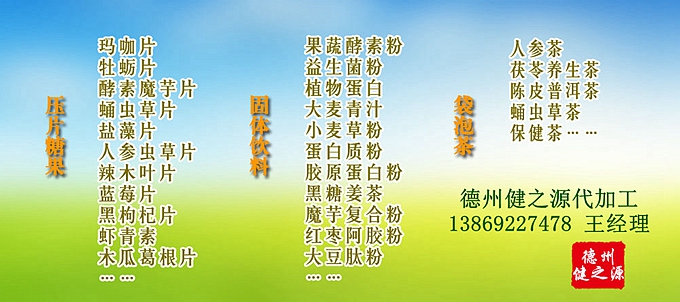【藍莓葉黃素片的功效及作用】：  1、防止眼疲勞，干澀酸痛，預防黃斑變性  2、活化視wang膜，保護視力，強化視力  3、抵抗自由基，加強眼睛抗氧化能力。