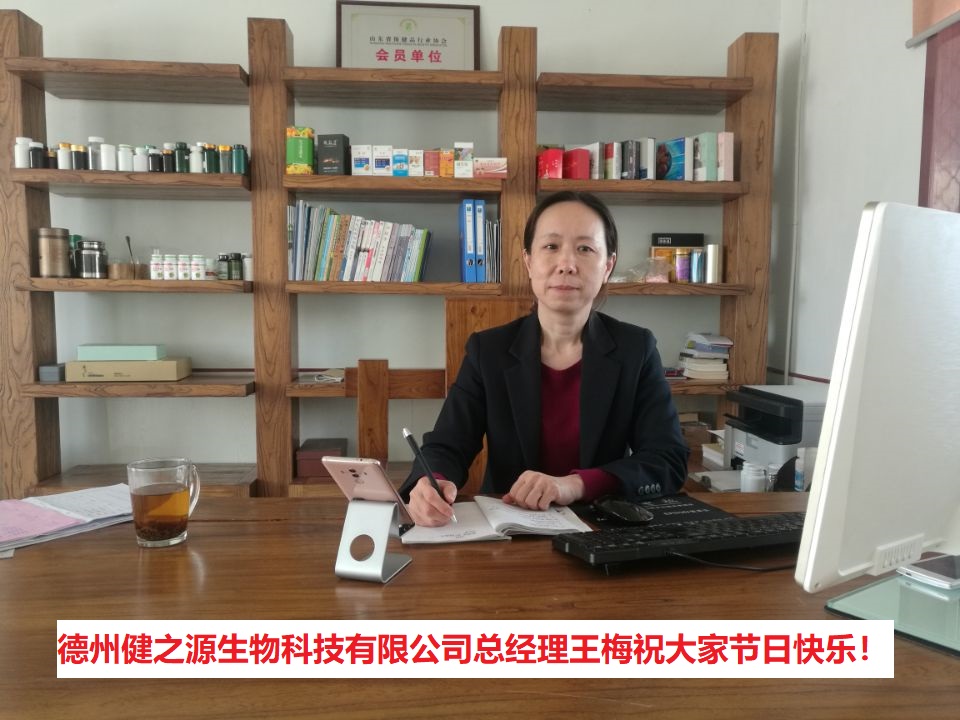 健之源祝大家五一節(jié)日快樂(lè)！