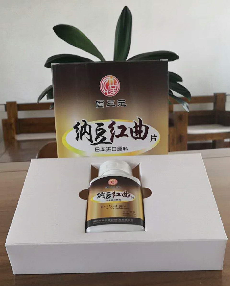 預(yù)防心腦血管疾病，提高整體健康水平
