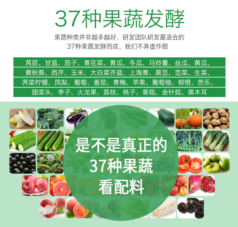 百種膳食，酵素為先--德州健之源