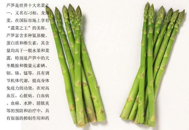 輕身益氣延年，癌癥的克星--蘆筍袋泡茶