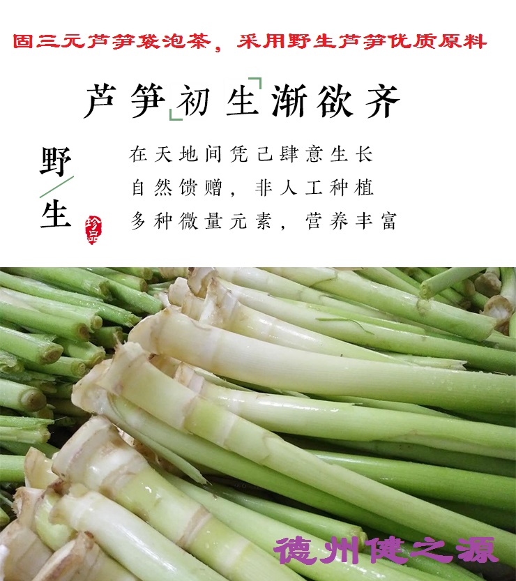 輕身益氣延年，癌癥的克星--蘆筍袋泡茶