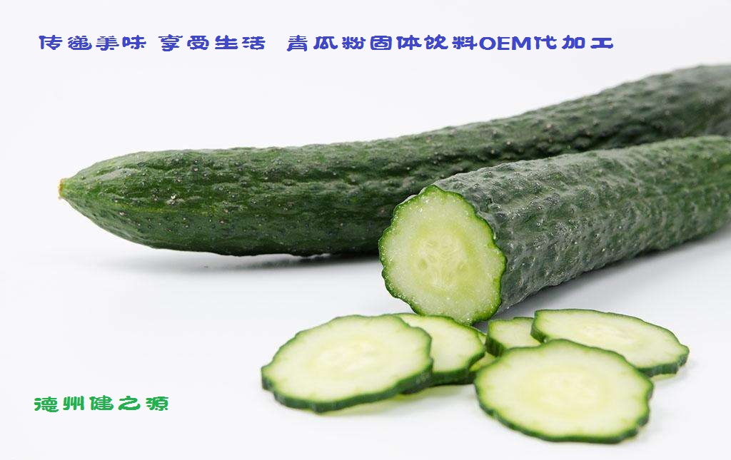 青瓜的六大營養(yǎng)價值，你知道嗎？