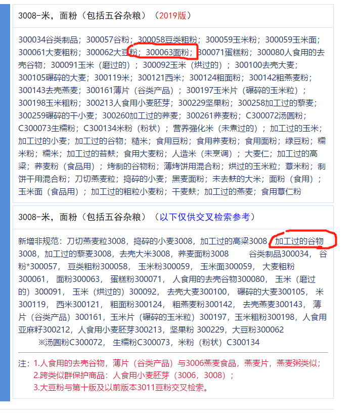五谷雜糧代餐粉代加工企業(yè)，德州健之源oem貼牌電話18053407792
